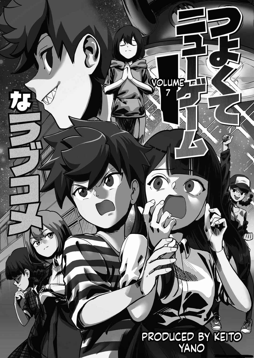 Tsuyokute New Game na Love Comedy Chapter 75 - Page 2