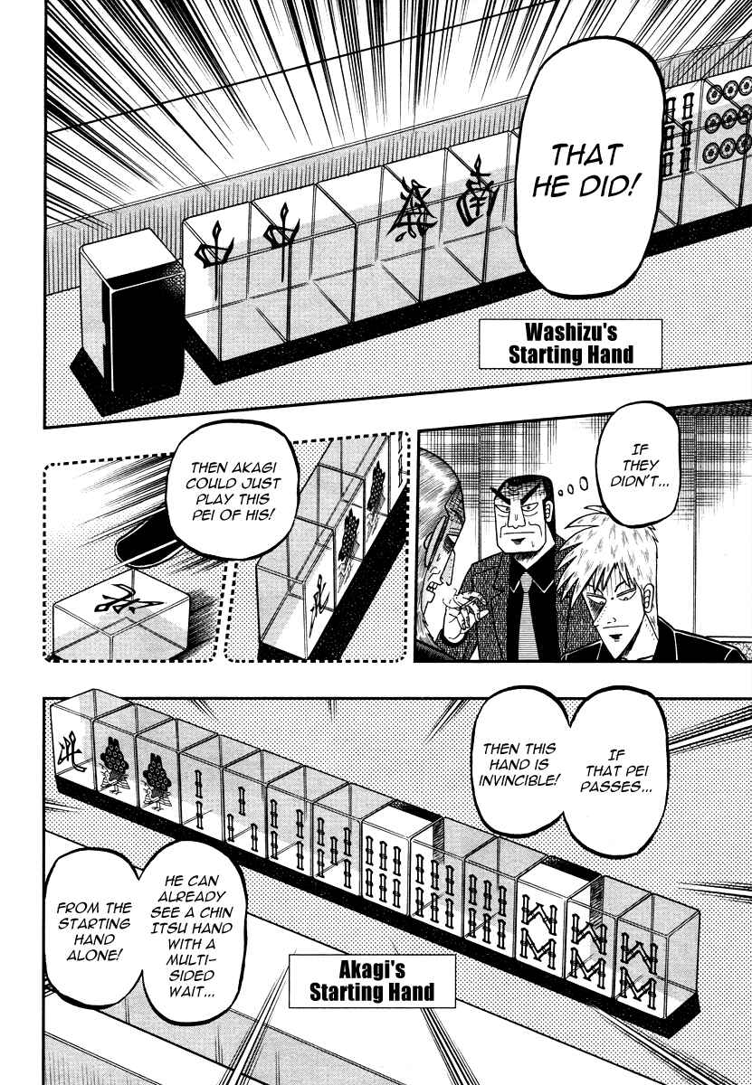 Akagi: Yami ni Oritatta Tensai Chapter 269 - Page 16
