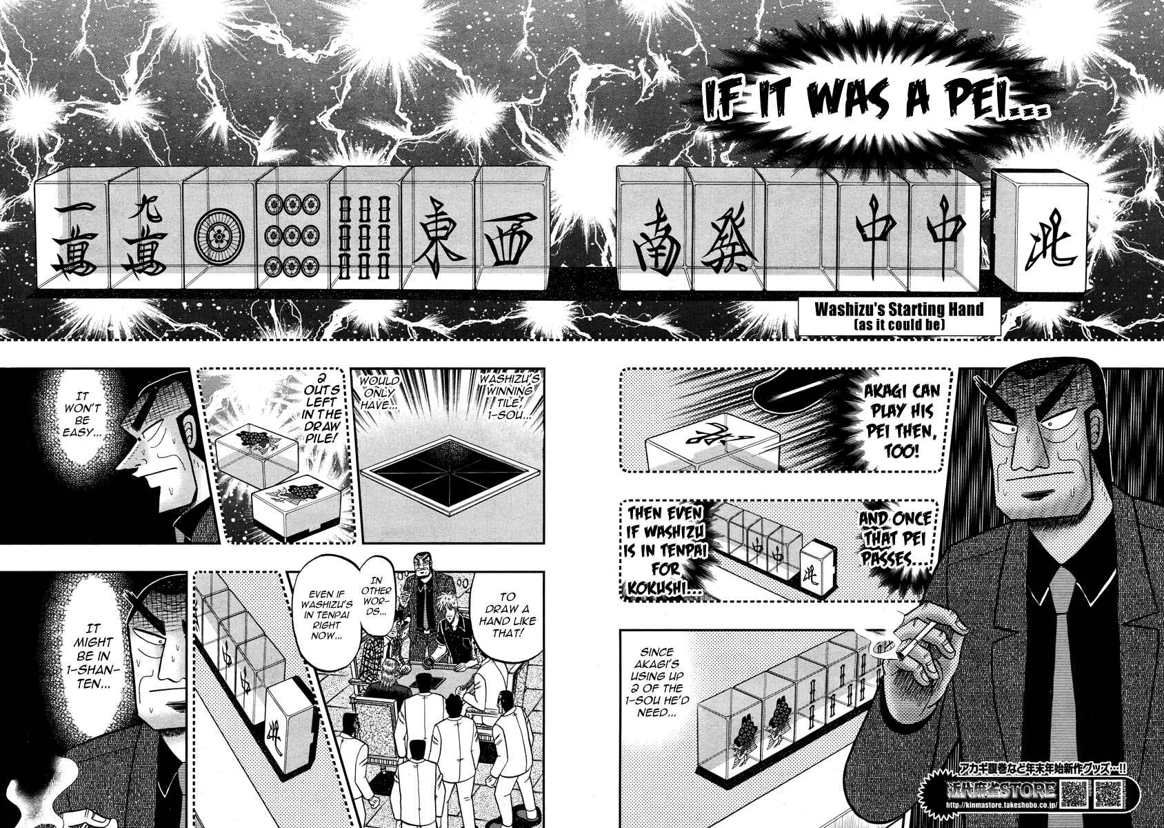 Akagi: Yami ni Oritatta Tensai Chapter 269 - Page 20