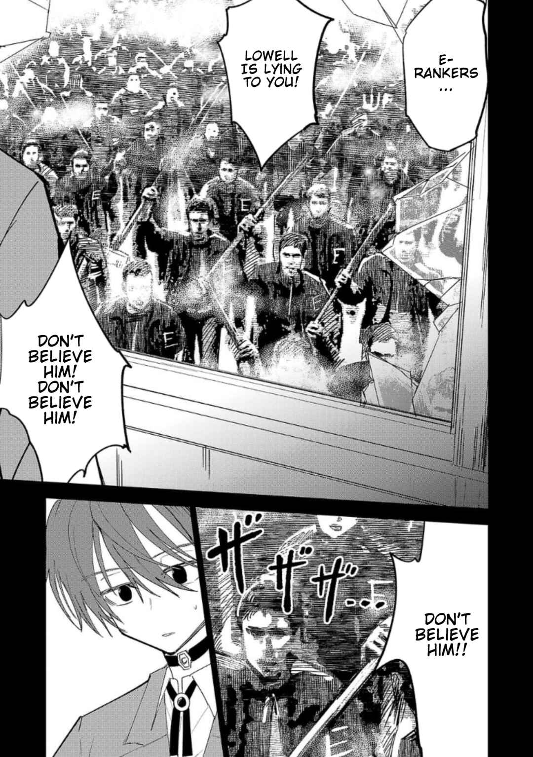 Break New World Chapter 22 - Page 17