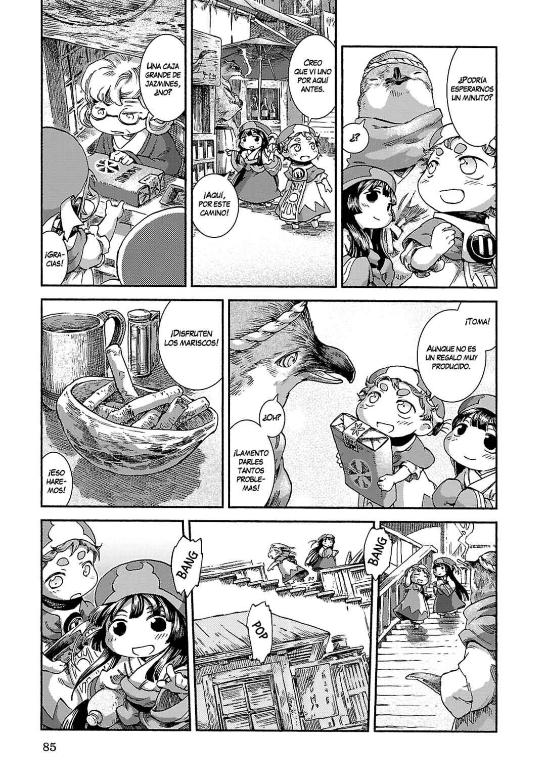 Hakumei to Mikochi Chapter 37 - Page 16