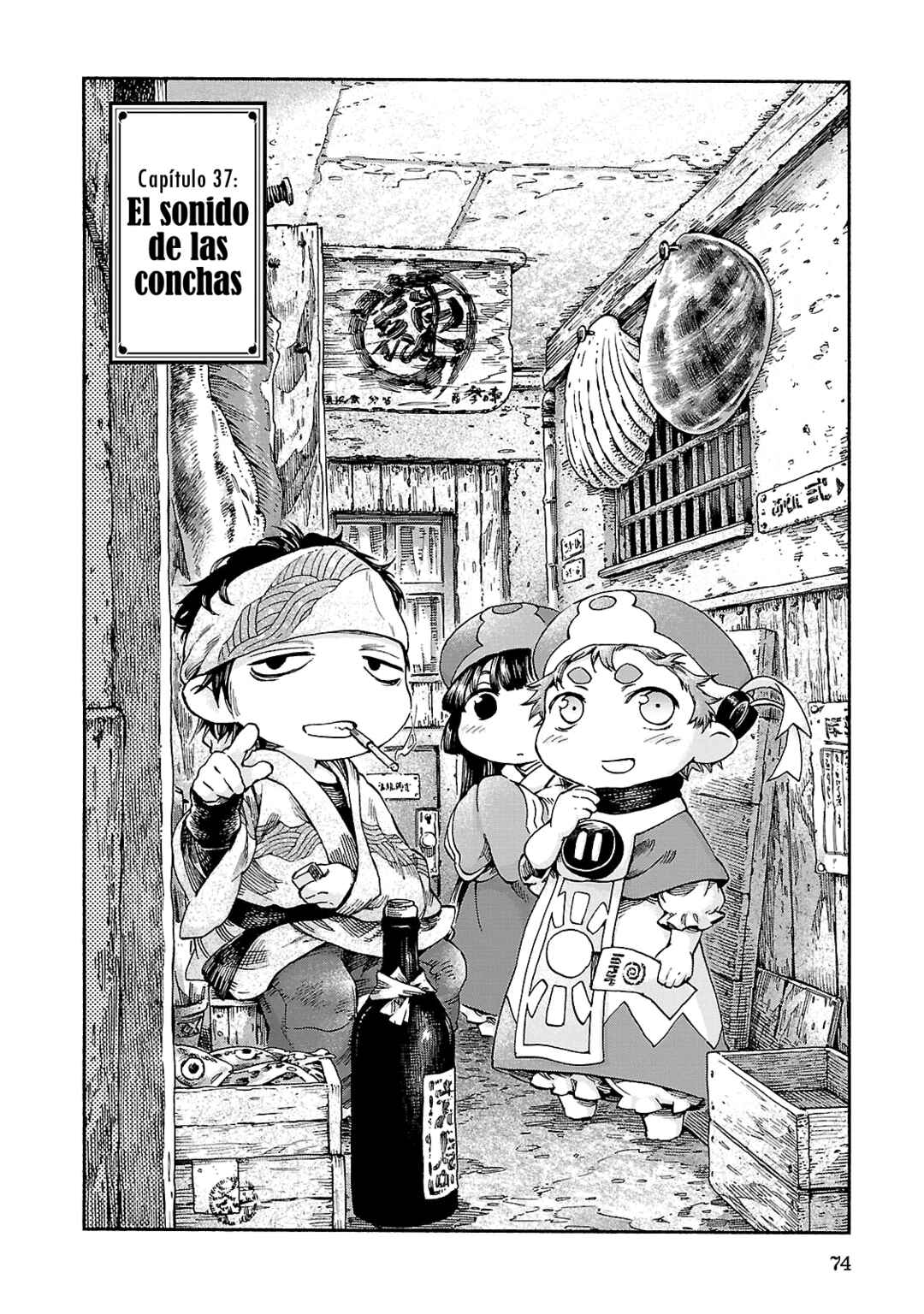 Hakumei to Mikochi Chapter 37 - Page 5