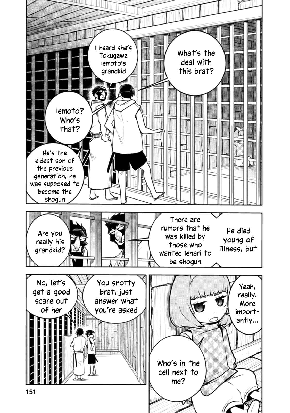 Tokugawa no Saru Chapter 16 - Page 2