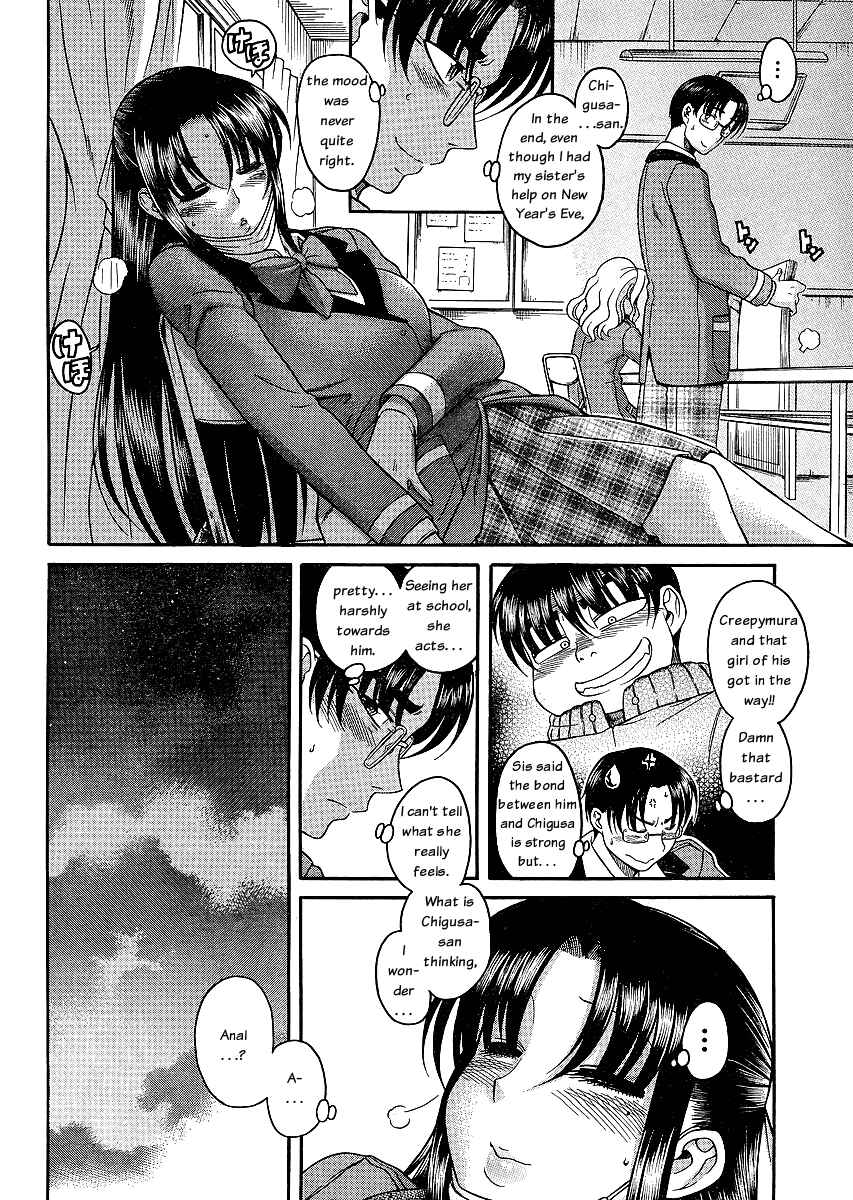Nana to Kaoru - Step Up "S&M" Love Comedy Chapter 42 - Page 13