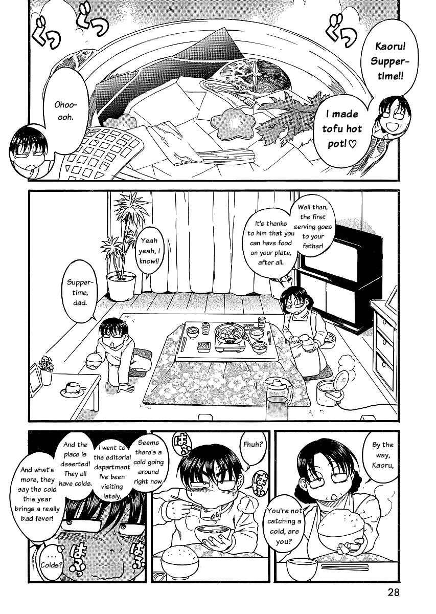 Nana to Kaoru - Step Up "S&M" Love Comedy Chapter 42 - Page 15