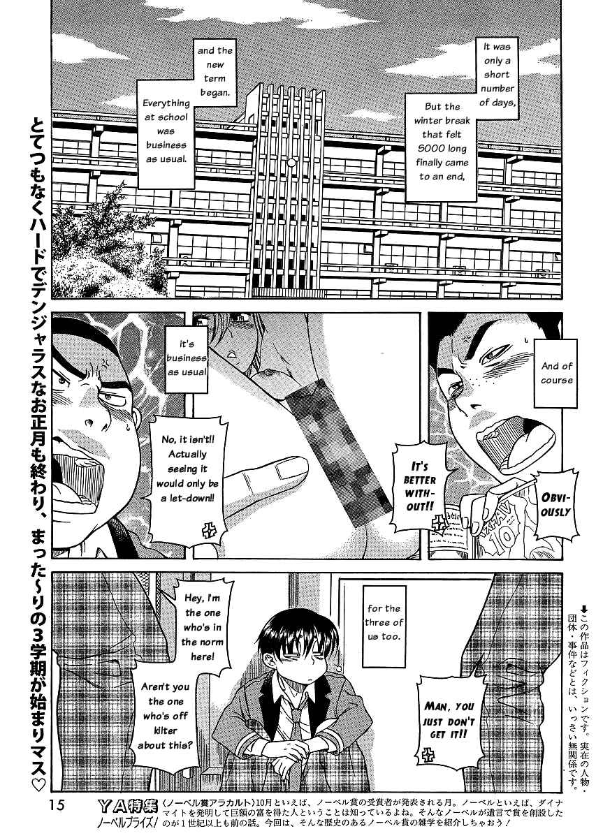 Nana to Kaoru - Step Up "S&M" Love Comedy Chapter 42 - Page 2