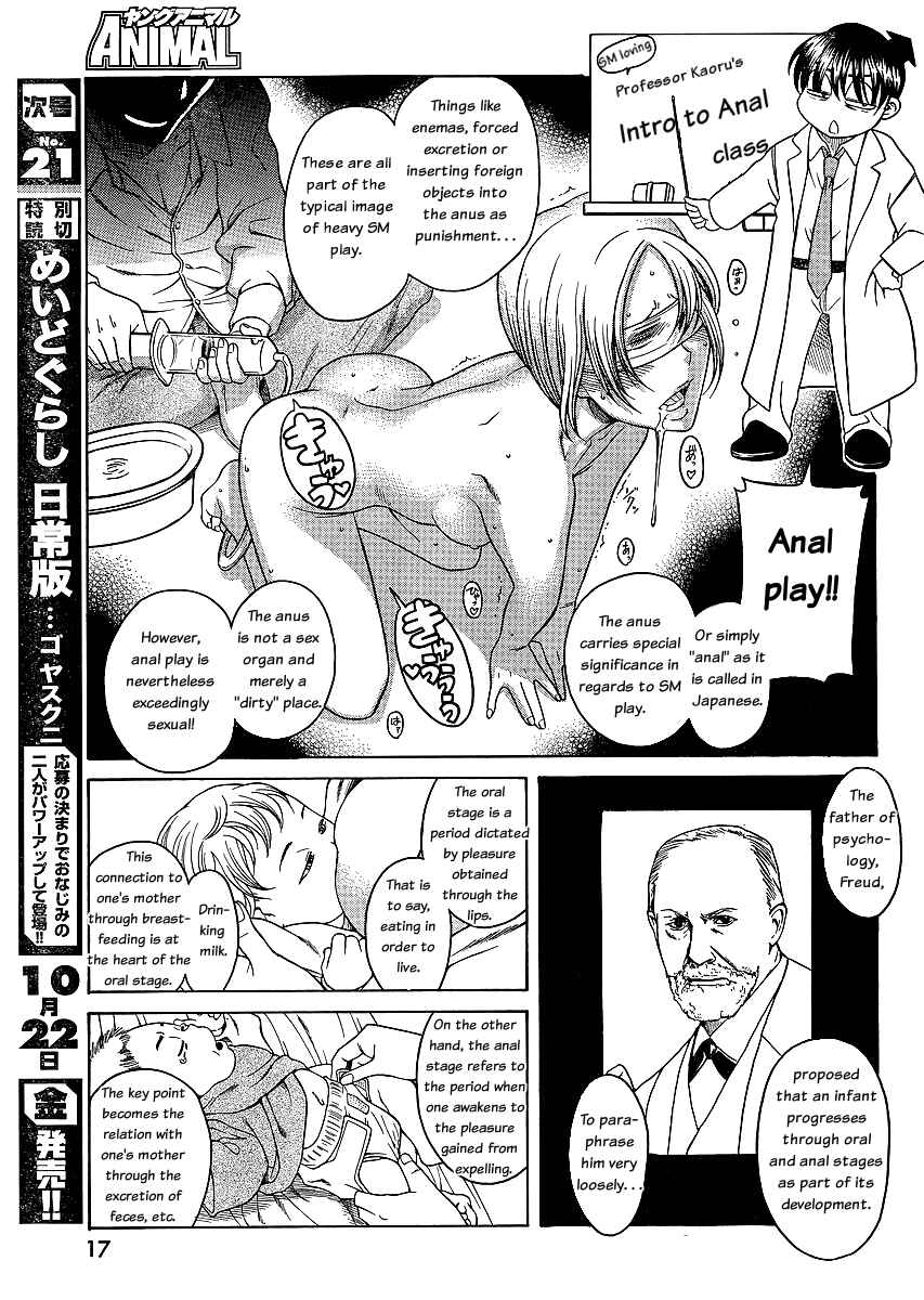 Nana to Kaoru - Step Up "S&M" Love Comedy Chapter 42 - Page 4