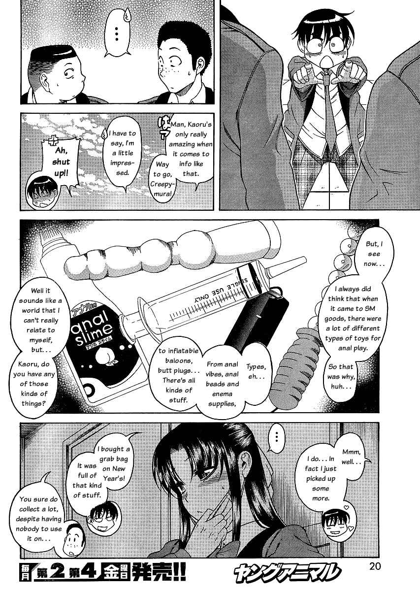 Nana to Kaoru - Step Up "S&M" Love Comedy Chapter 42 - Page 7