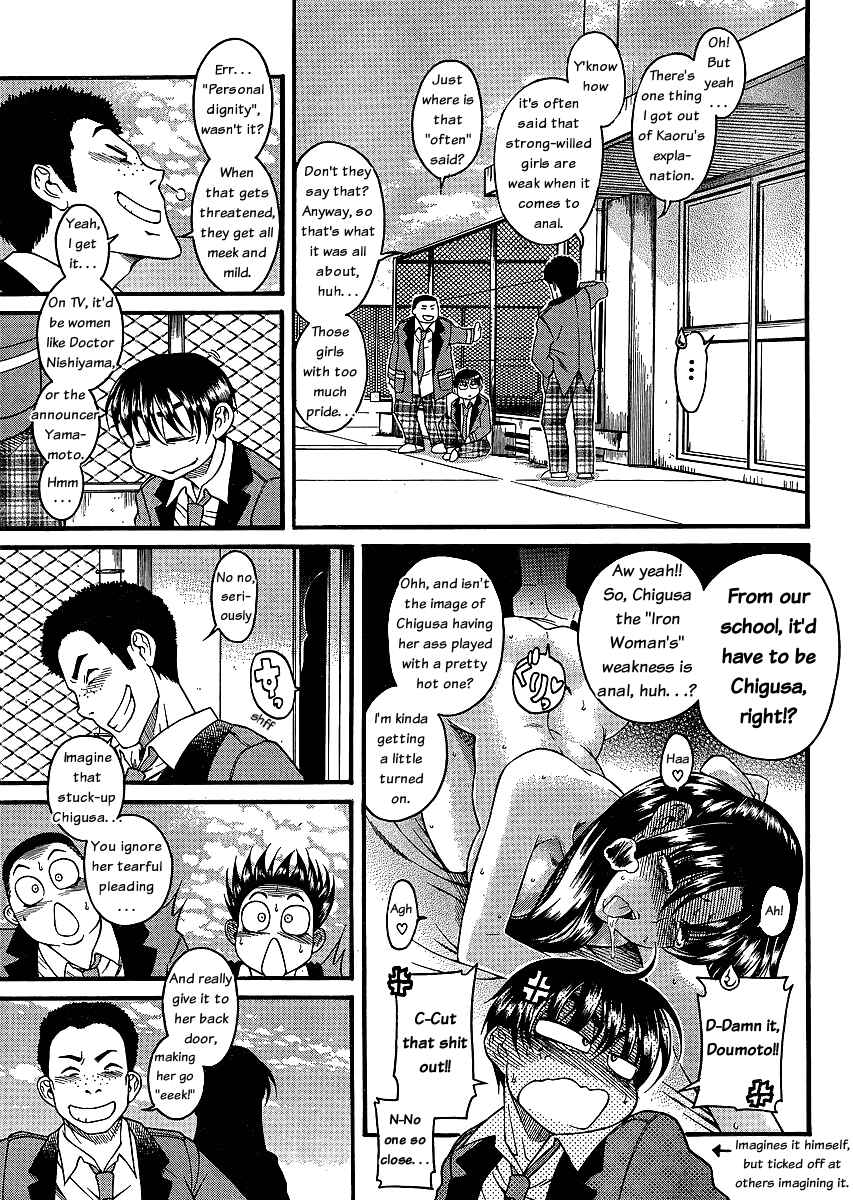 Nana to Kaoru - Step Up "S&M" Love Comedy Chapter 42 - Page 8