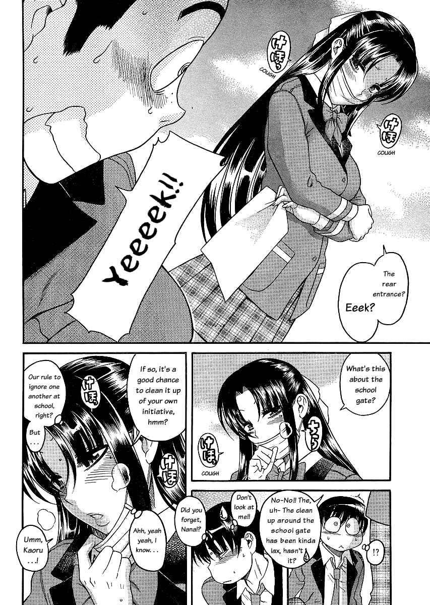 Nana to Kaoru - Step Up "S&M" Love Comedy Chapter 42 - Page 9