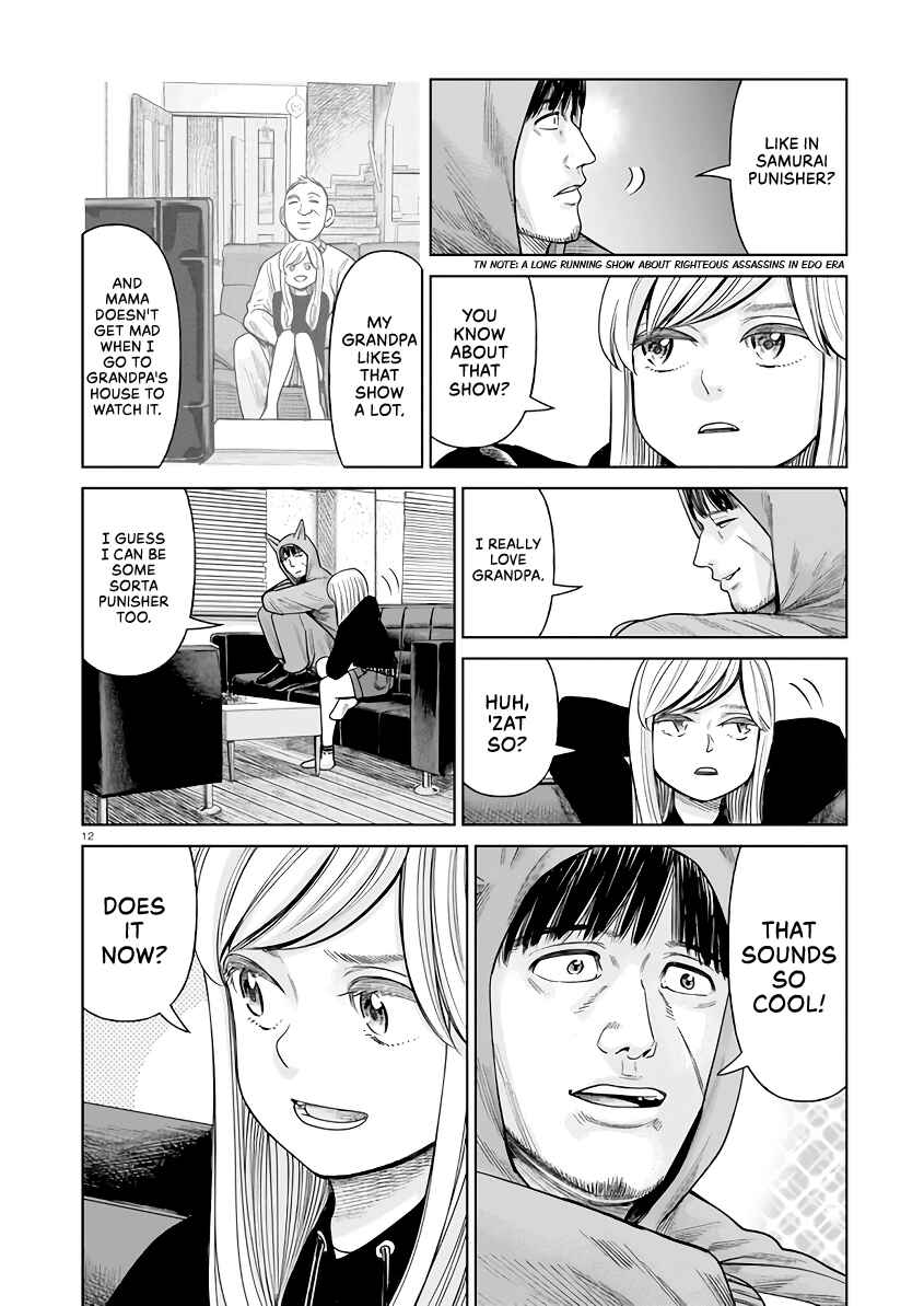 J⇔M Chapter 2 - Page 12