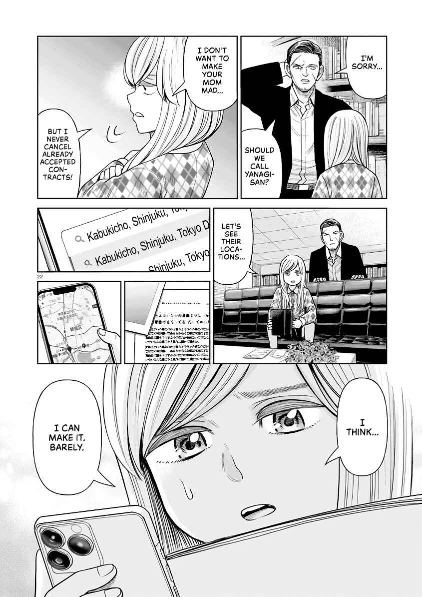 J⇔M Chapter 2 - Page 22
