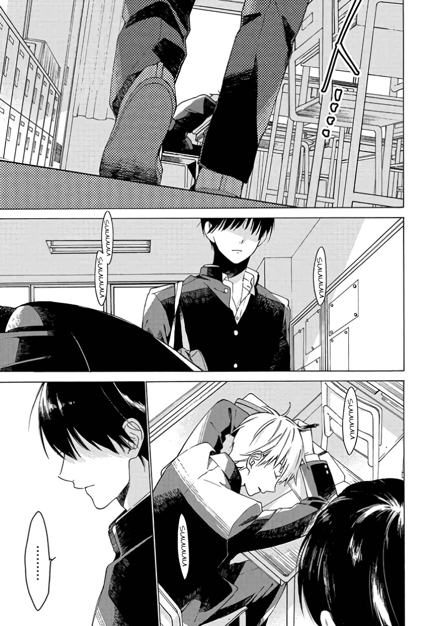Kimi ni wa Todokanai Chapter 1 - Page 12
