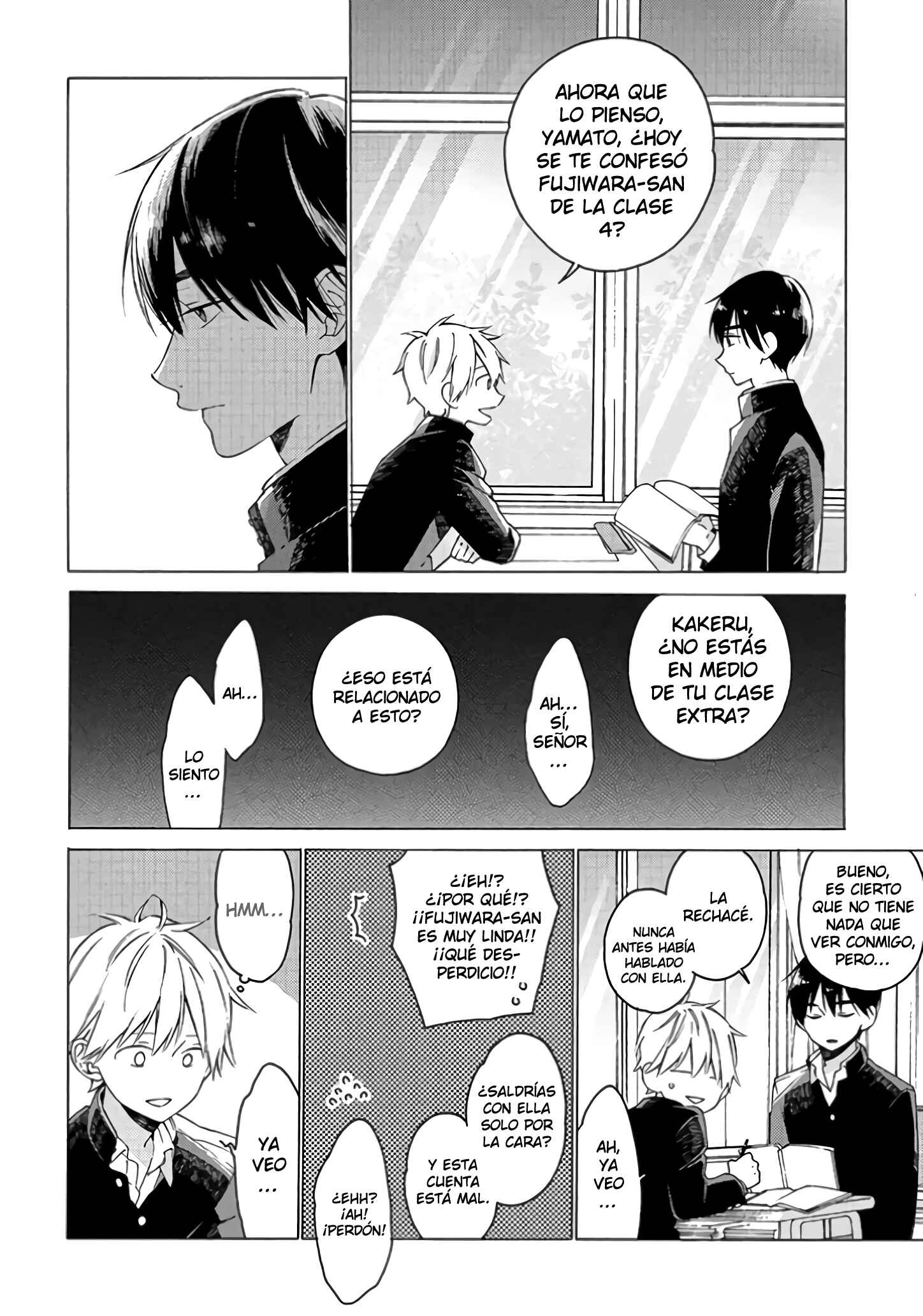 Kimi ni wa Todokanai Chapter 1 - Page 17