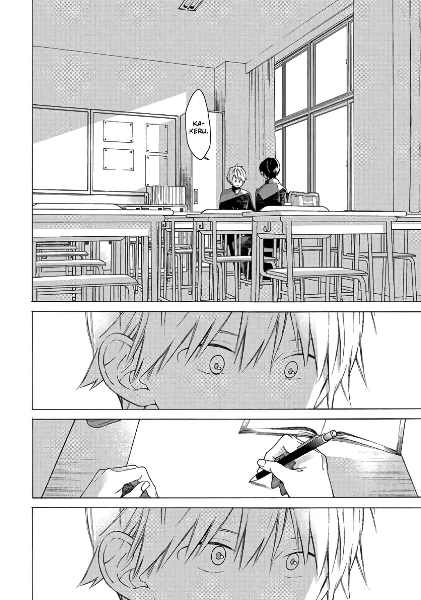 Kimi ni wa Todokanai Chapter 1 - Page 21