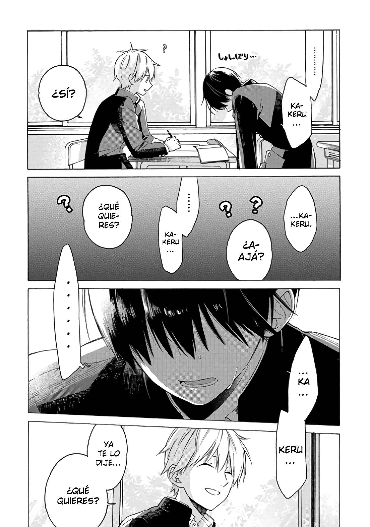 Kimi ni wa Todokanai Chapter 1 - Page 23