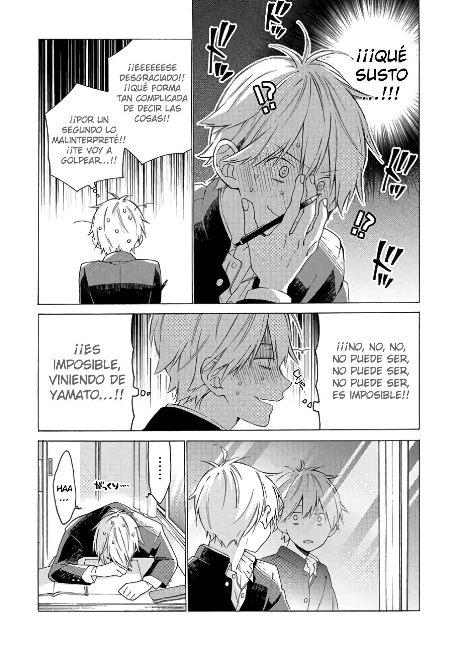 Kimi ni wa Todokanai Chapter 1 - Page 26