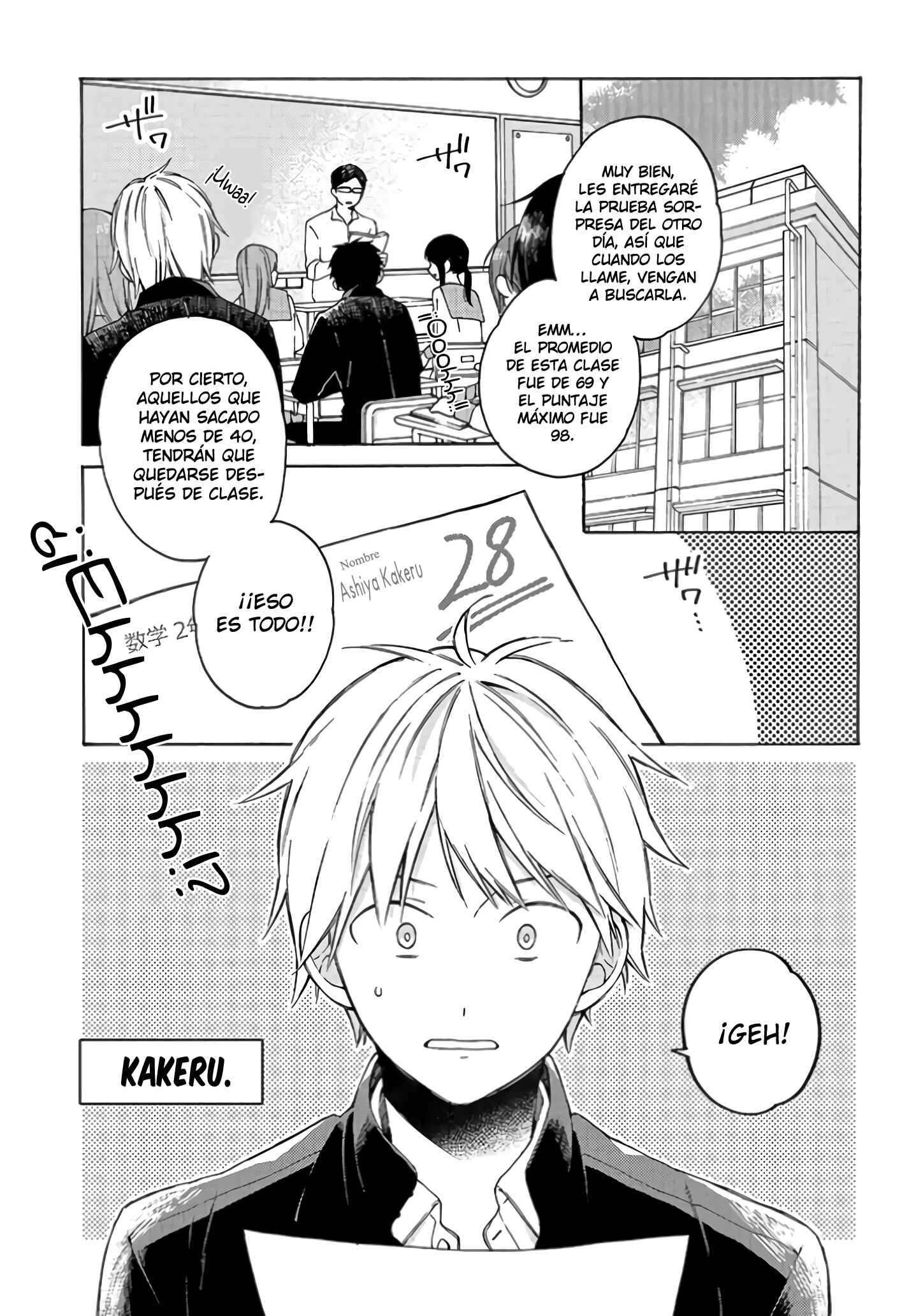 Kimi ni wa Todokanai Chapter 1 - Page 4