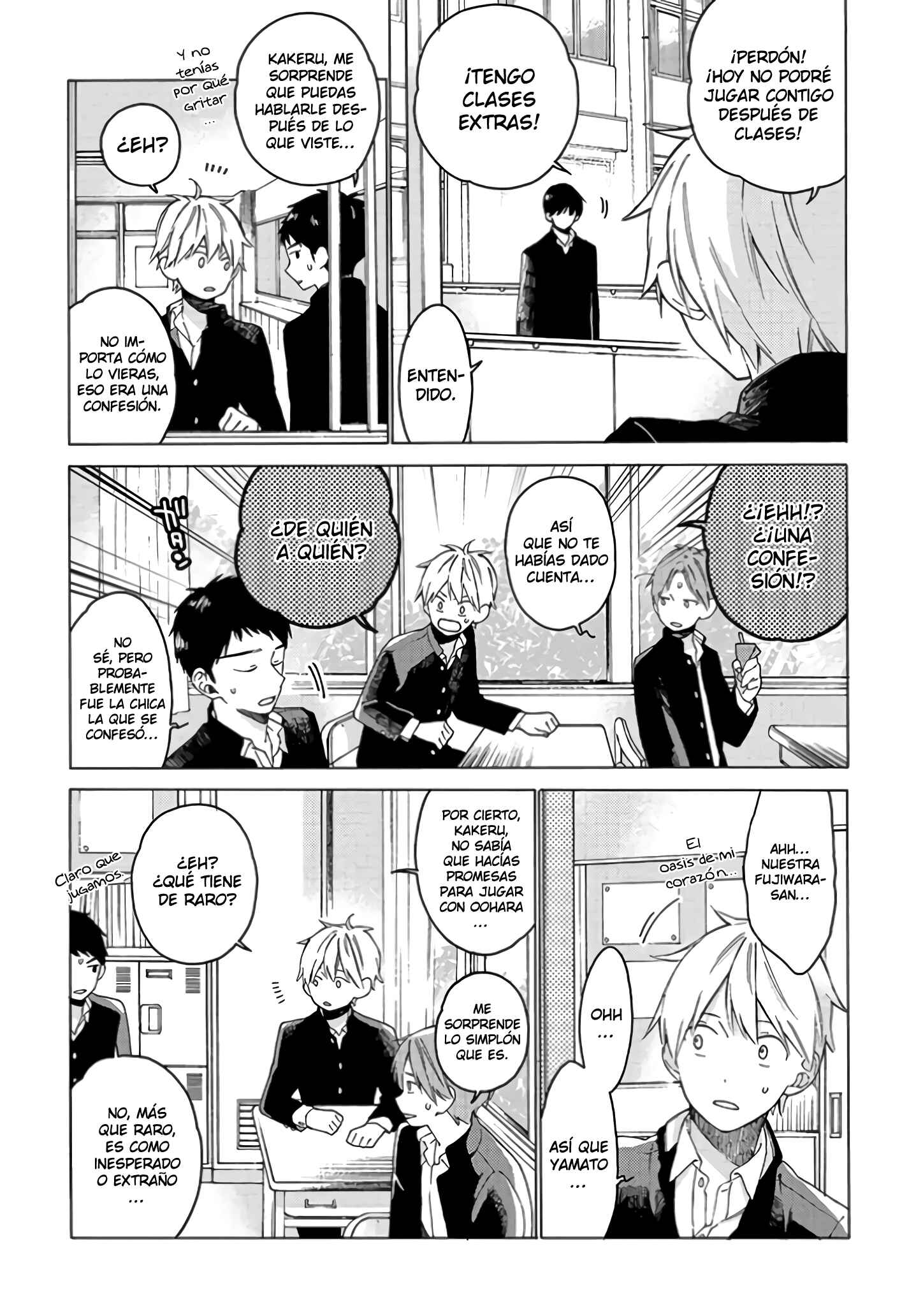 Kimi ni wa Todokanai Chapter 1 - Page 7