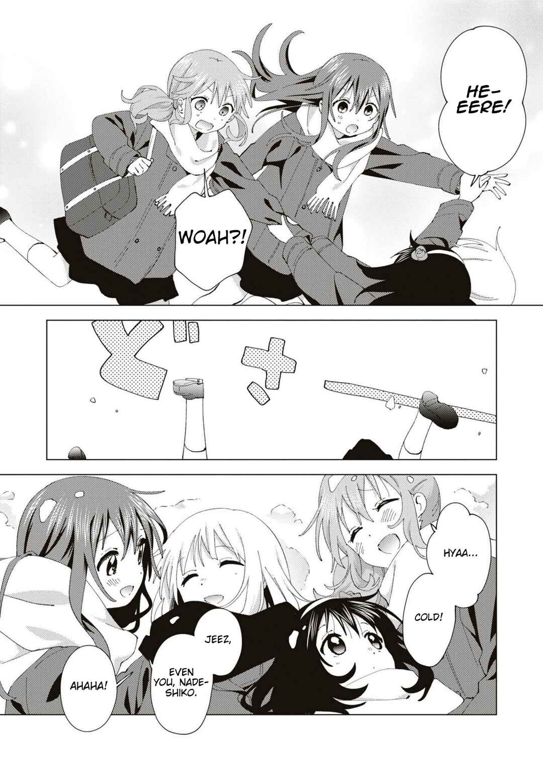 Oomuro-ke Chapter 82 - Page 5
