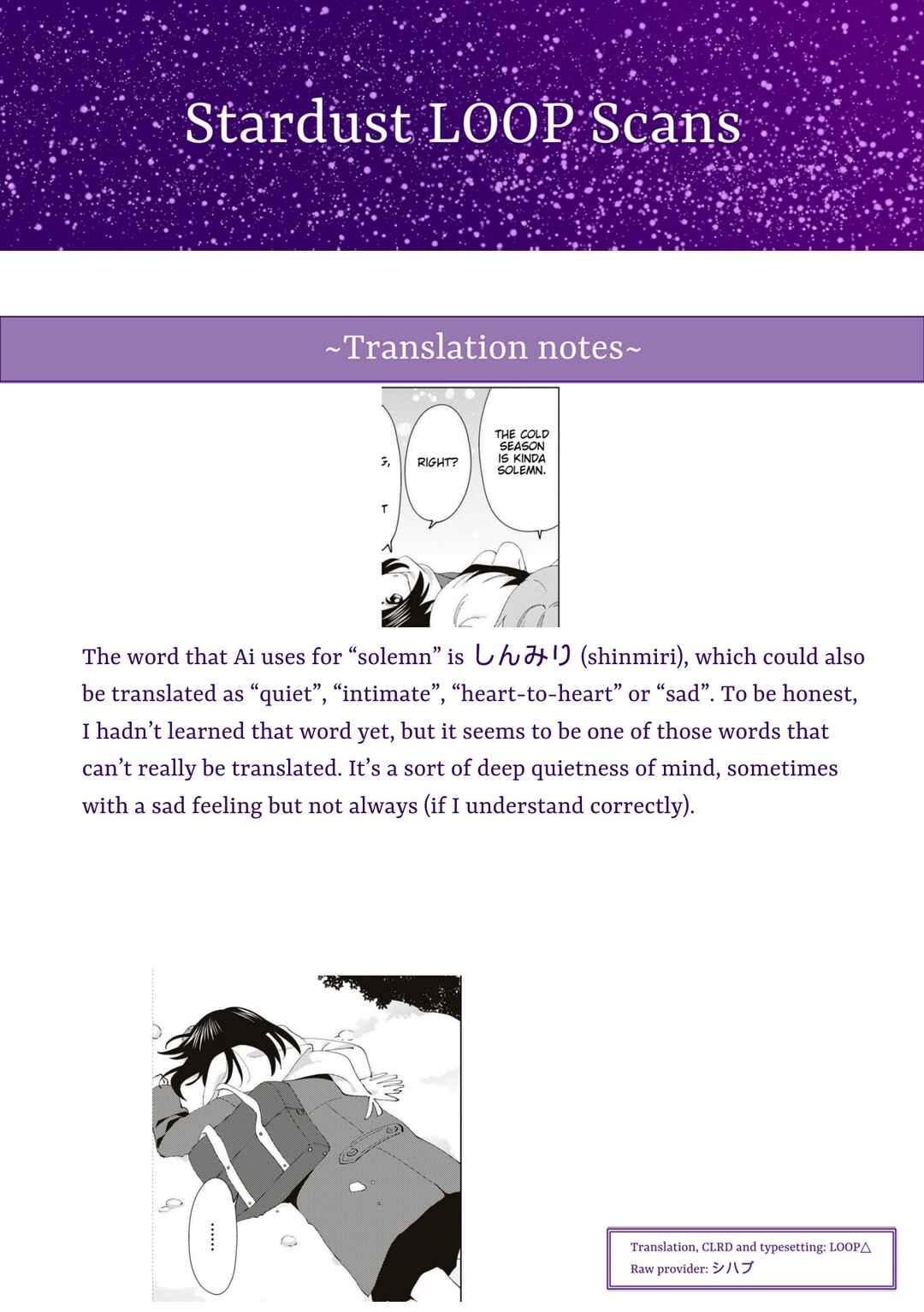 Oomuro-ke Chapter 82 - Page 9