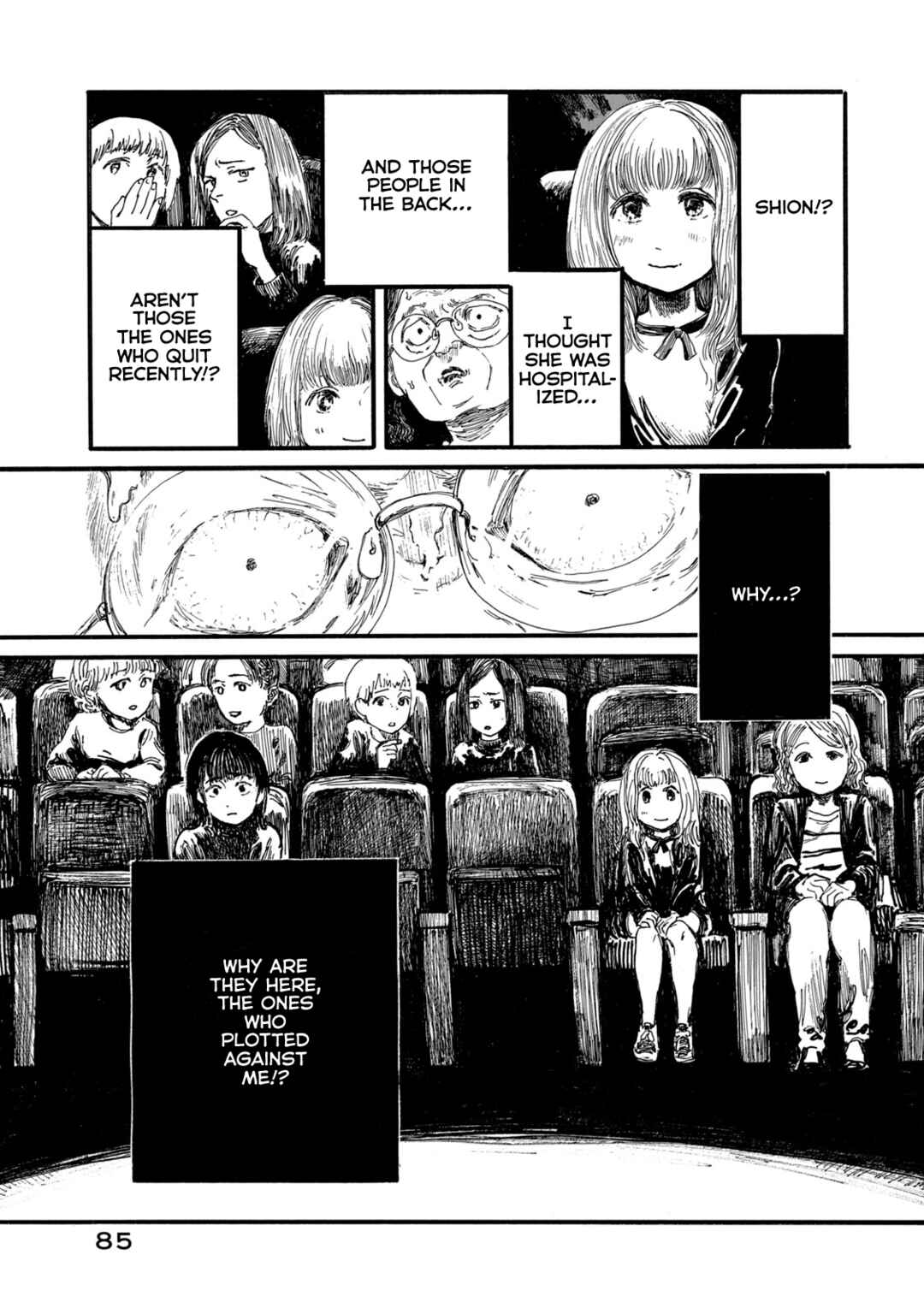 Watashi no Hara no Naka no Bakemono Chapter 12 - Page 7
