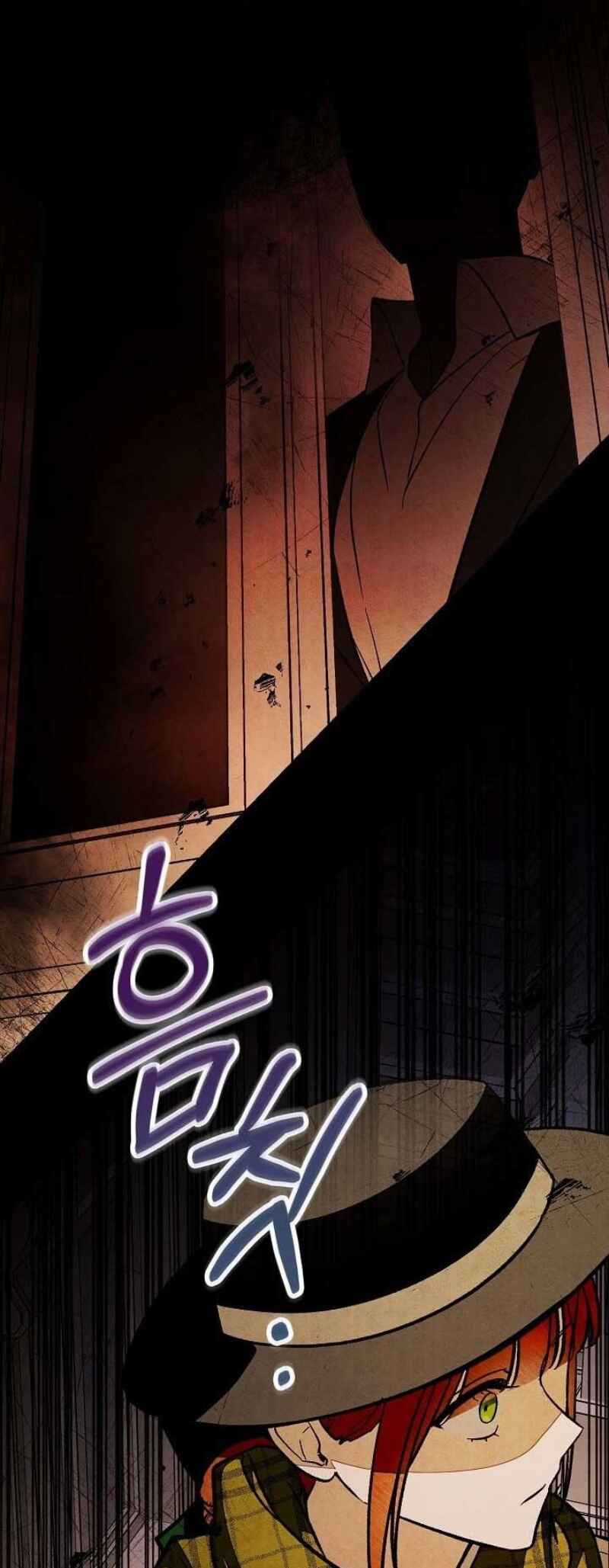 Jangmi Jeotaek e Eoseo-oseyo Chapter 3 - Page 81