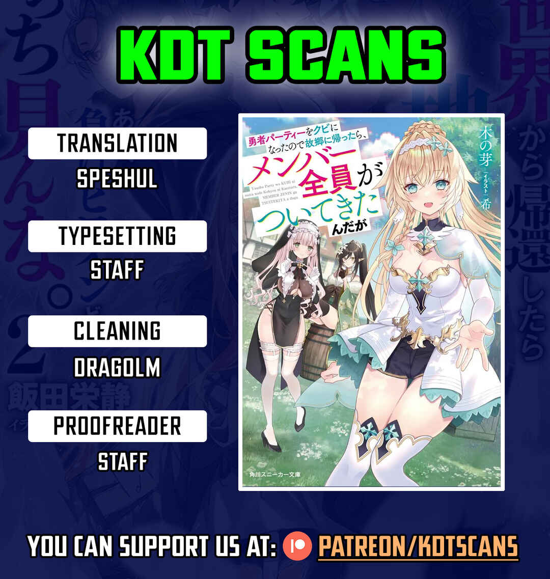 Yuusha Party wo Kubi ni Natta node Kokyou ni Kaettara, Member Zenin ga Tsuite Kitan da ga Chapter 3 - Page 1