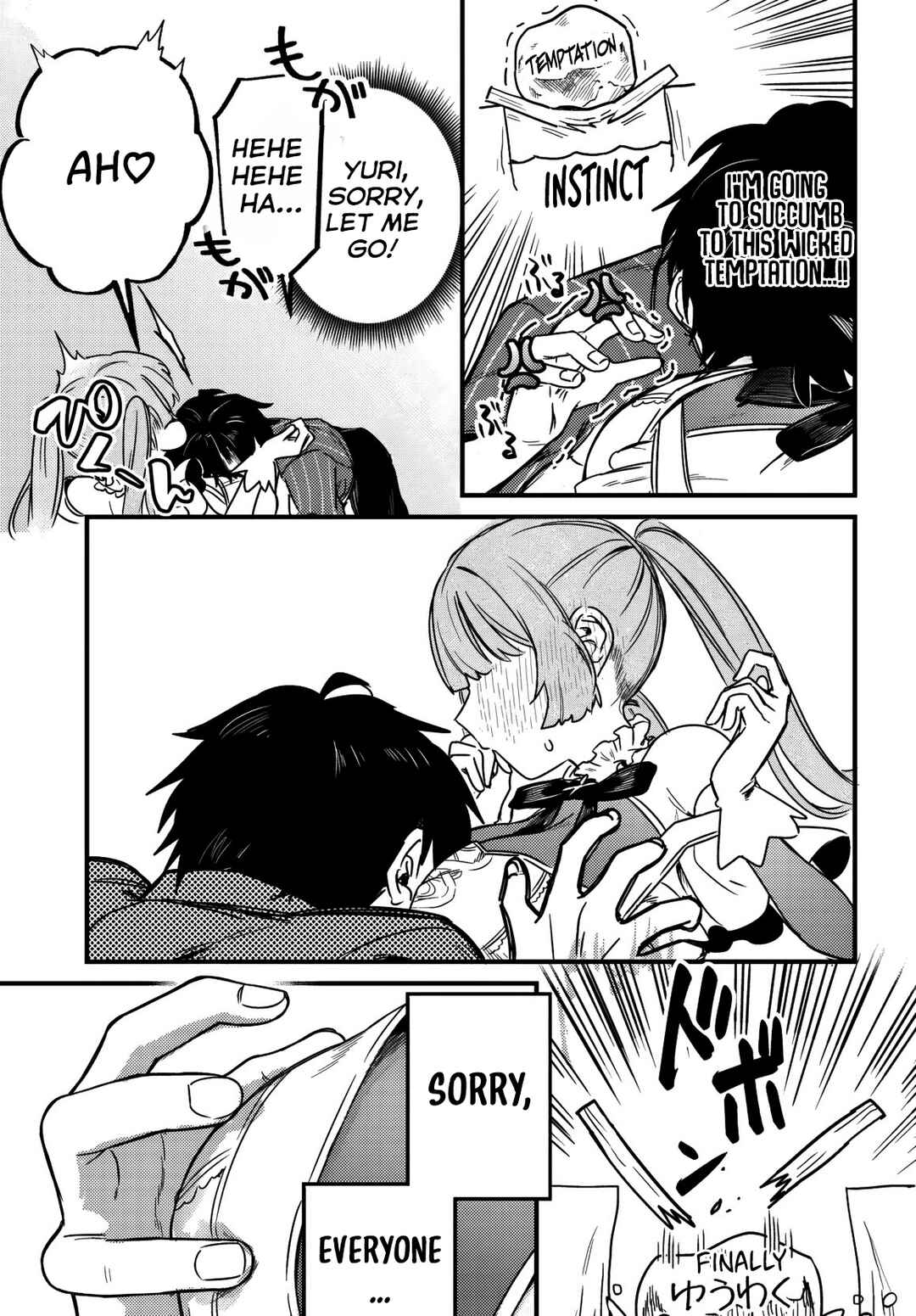 Yuusha Party wo Kubi ni Natta node Kokyou ni Kaettara, Member Zenin ga Tsuite Kitan da ga Chapter 3 - Page 5