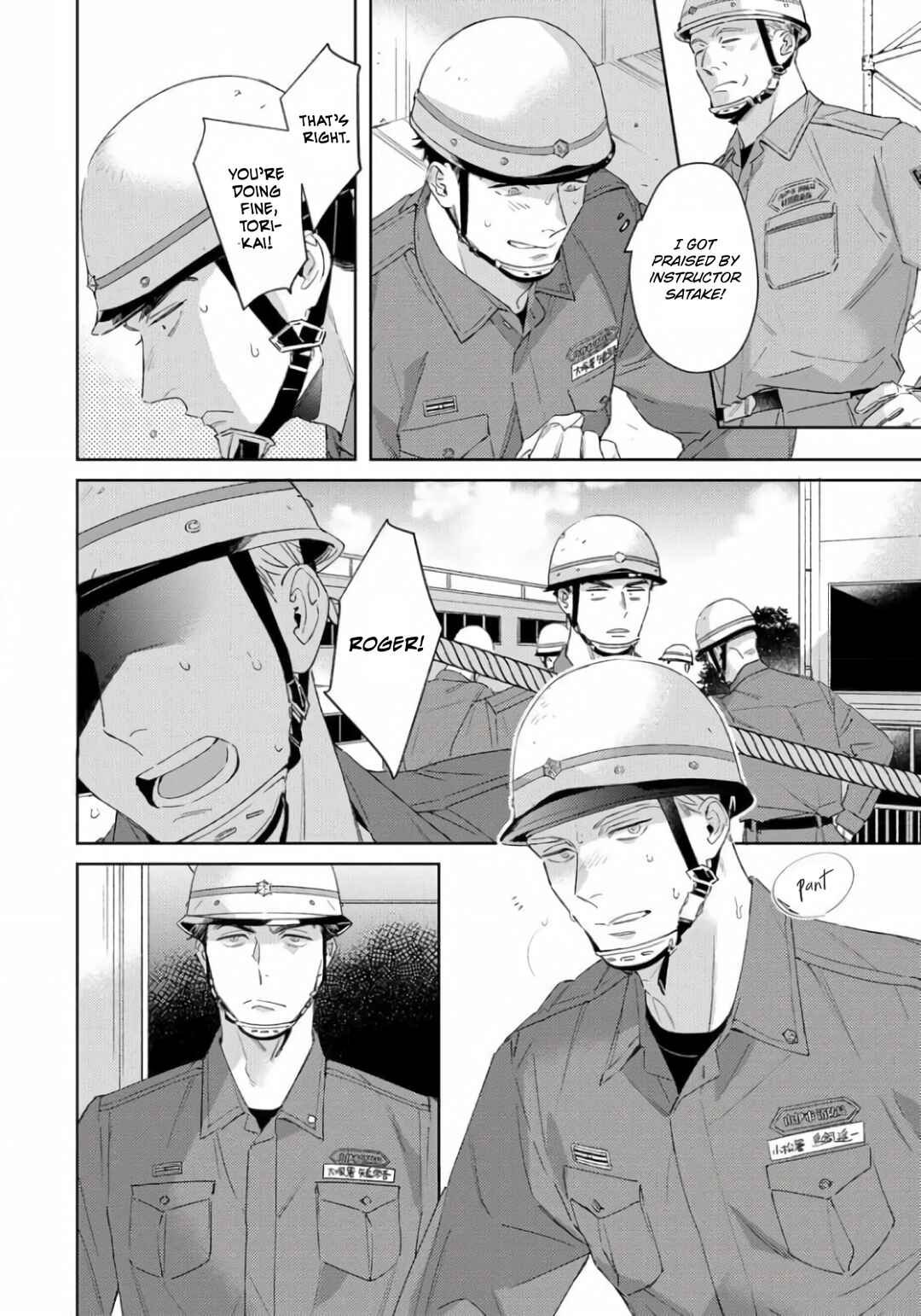 Contradict Chapter 1 - Page 7