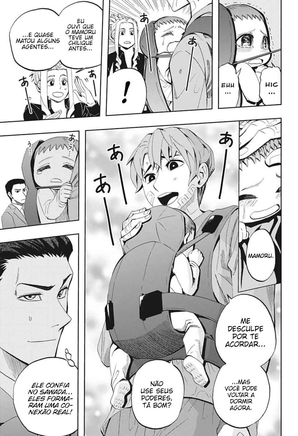 Chikyuu no Ko Chapter 7 - Page 14