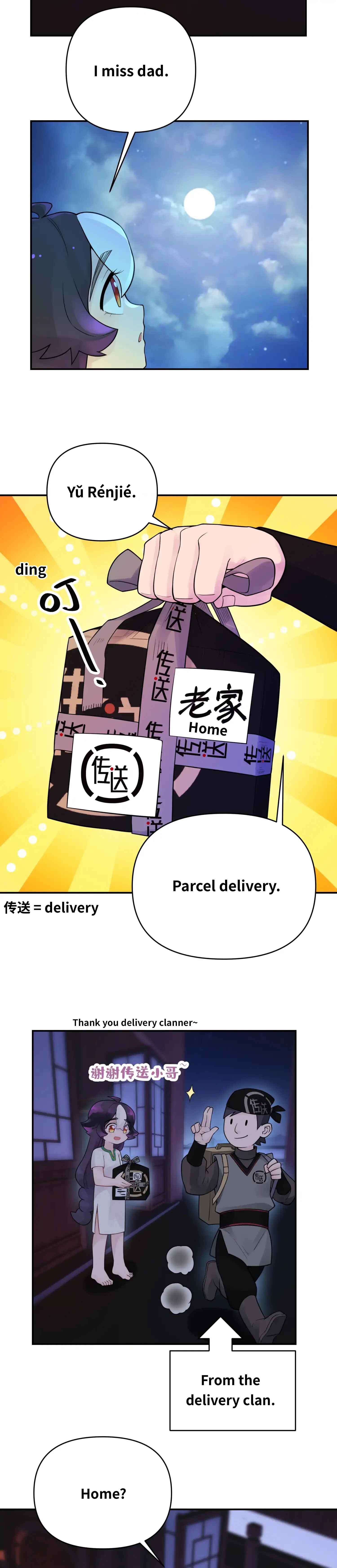 Xiǎomótóu Bàolù la! Chapter 27 - Page 22