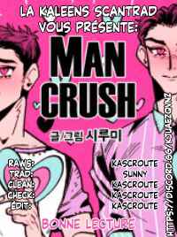 Man Crush Chapter 21 - Page 1