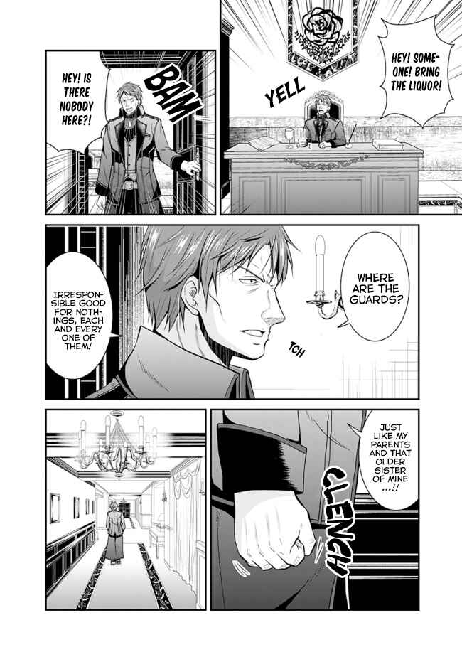 Save & Load no Dekiru Yadoya-san Chapter 13 - Page 10