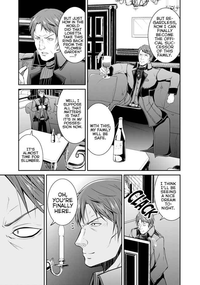 Save & Load no Dekiru Yadoya-san Chapter 13 - Page 13