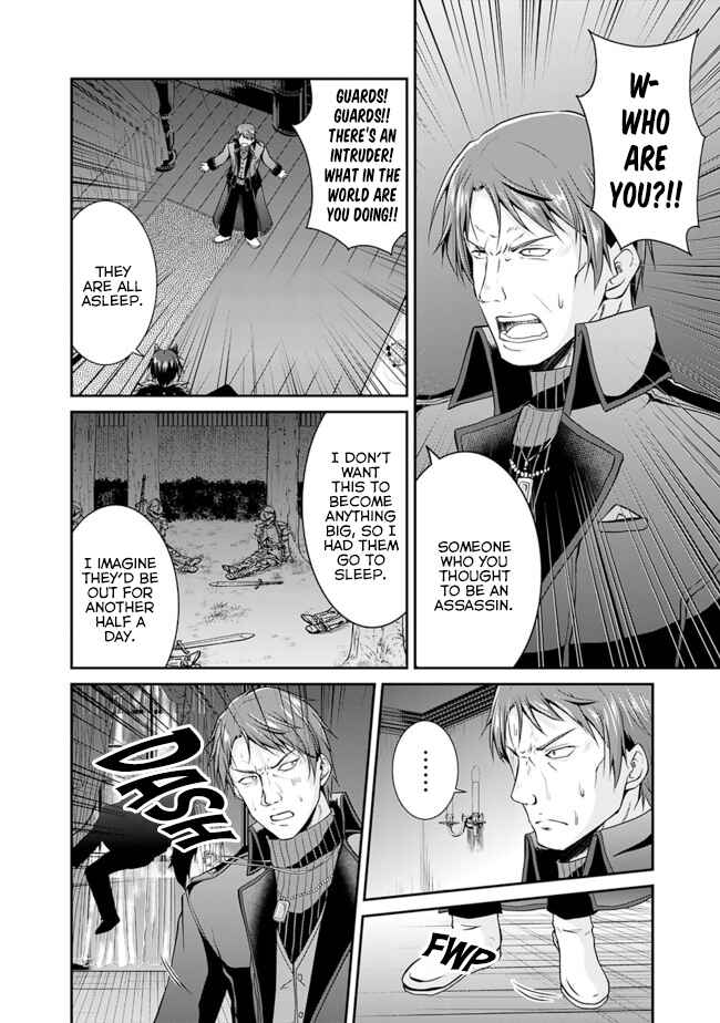 Save & Load no Dekiru Yadoya-san Chapter 13 - Page 15