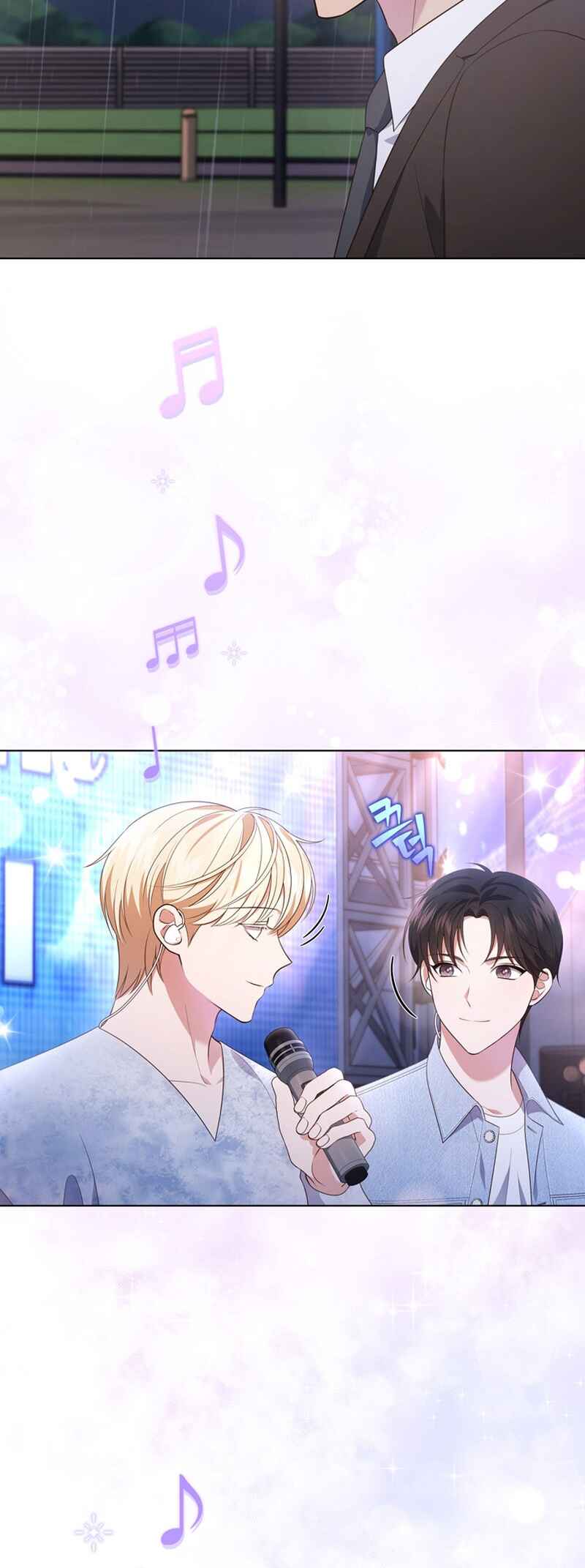 This Life's Universal Superstar Chapter 37 - Page 16