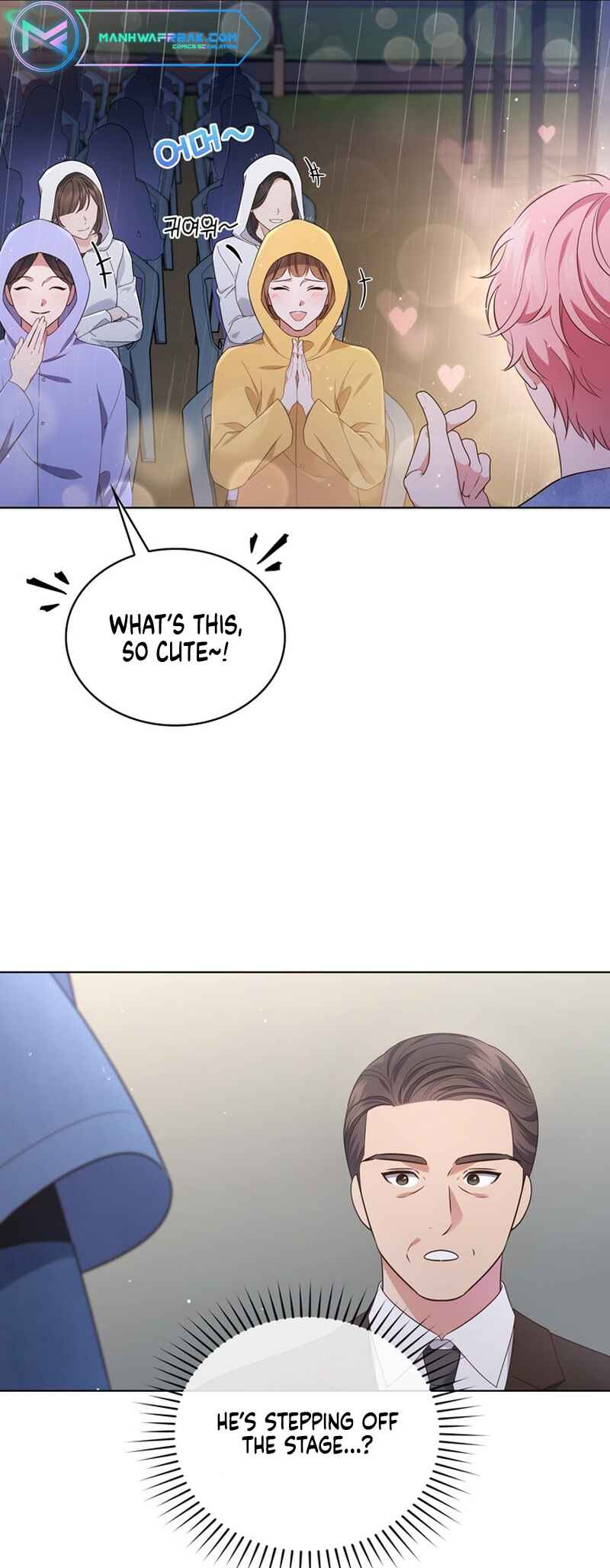 This Life's Universal Superstar Chapter 37 - Page 20