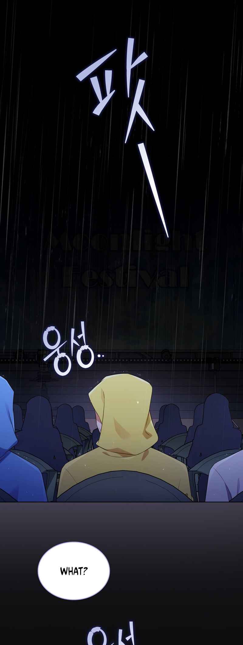 This Life's Universal Superstar Chapter 37 - Page 31