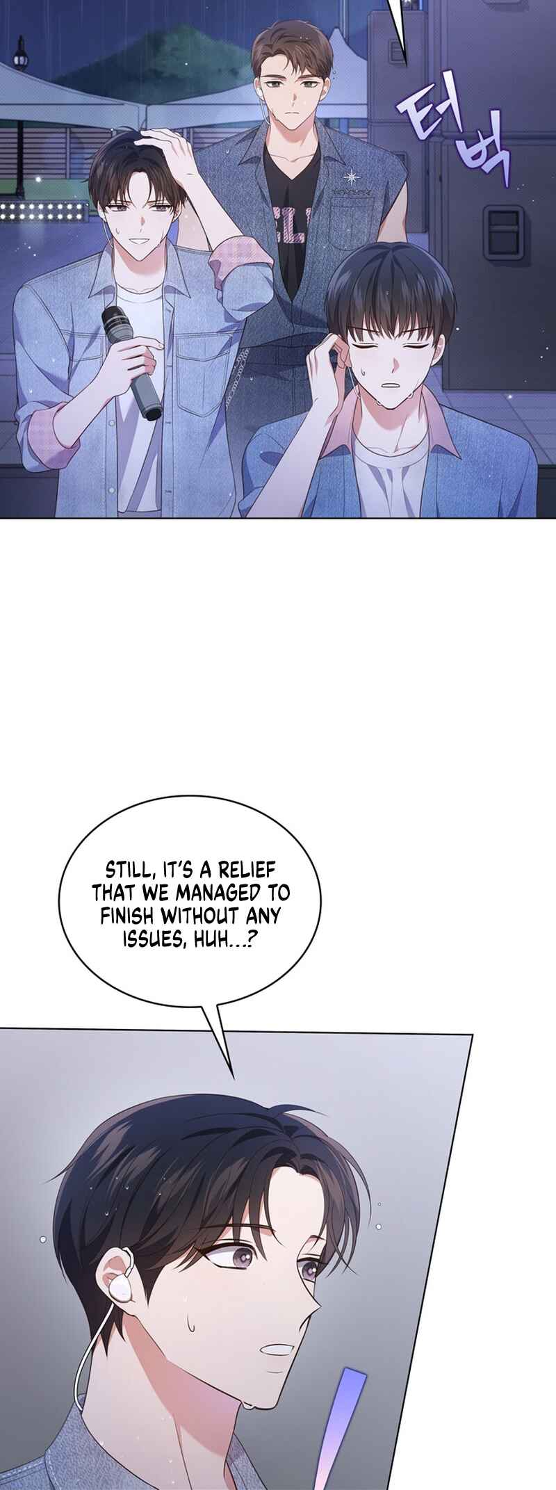 This Life's Universal Superstar Chapter 37 - Page 42