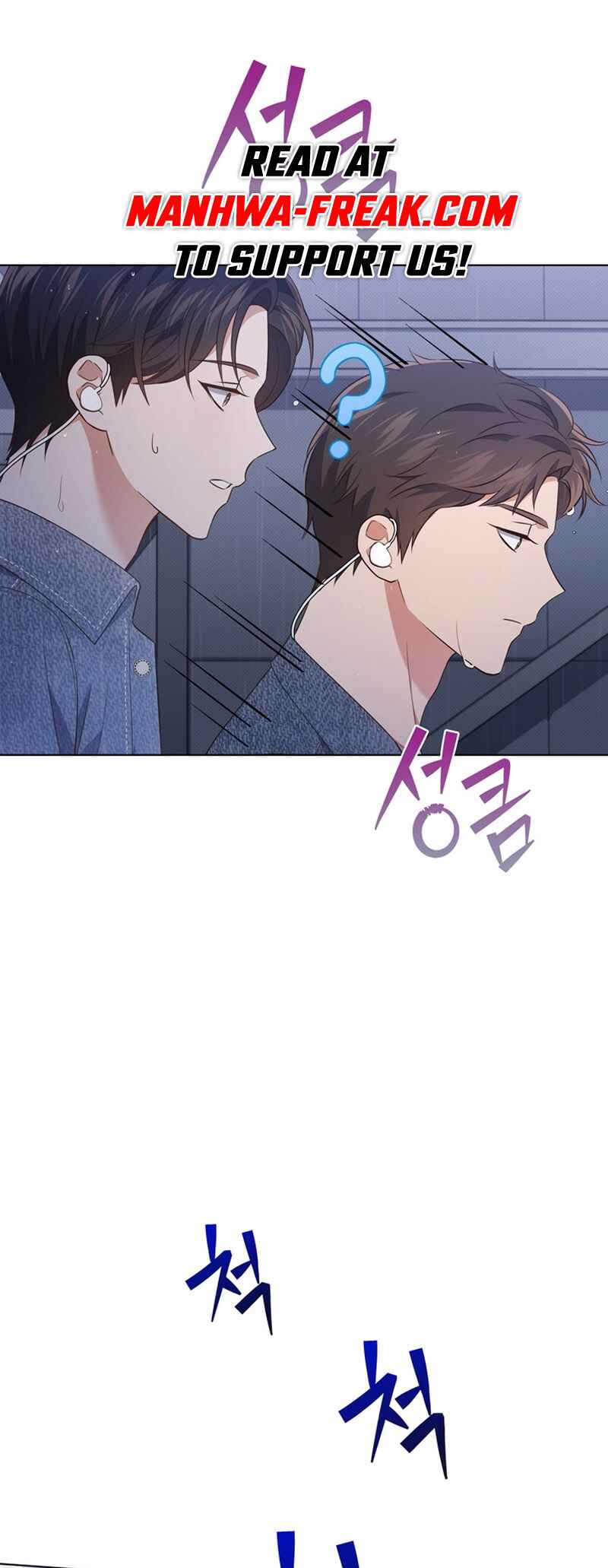 This Life's Universal Superstar Chapter 37 - Page 45