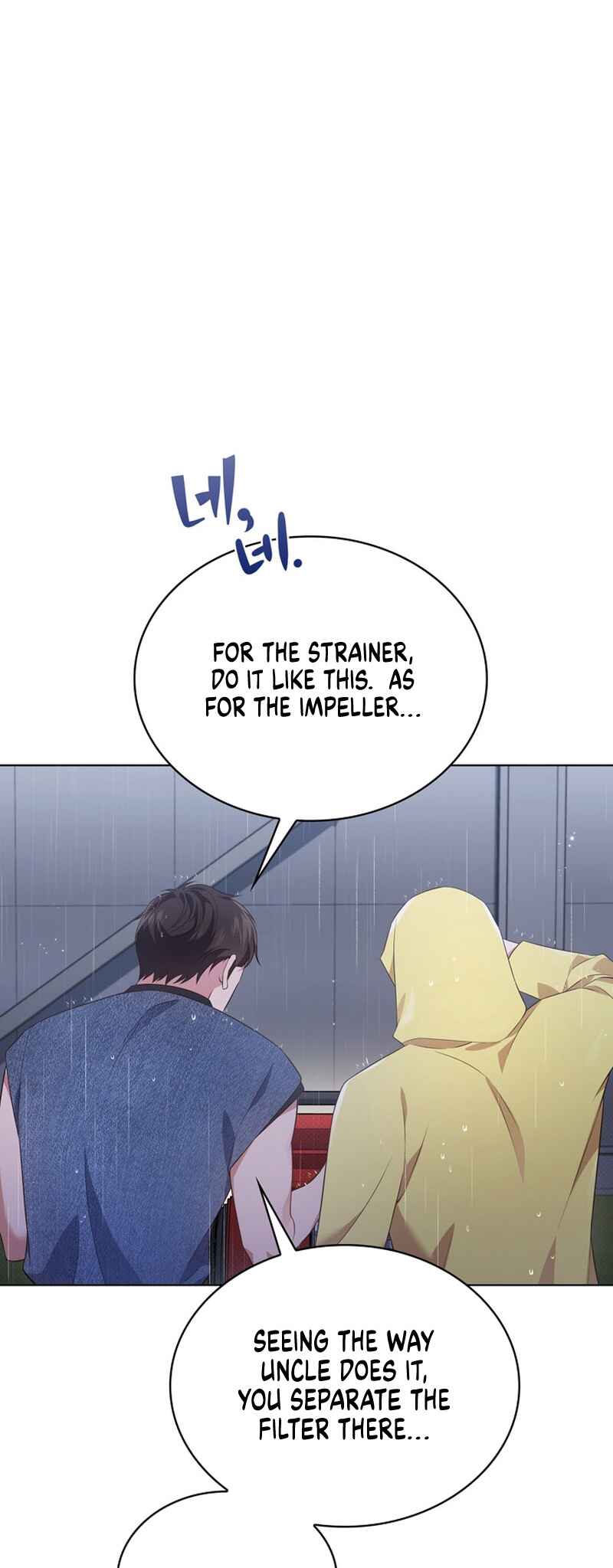 This Life's Universal Superstar Chapter 37 - Page 53