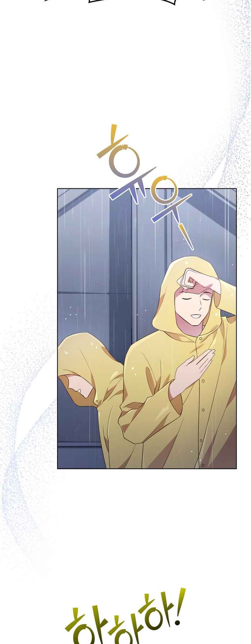 This Life's Universal Superstar Chapter 37 - Page 56