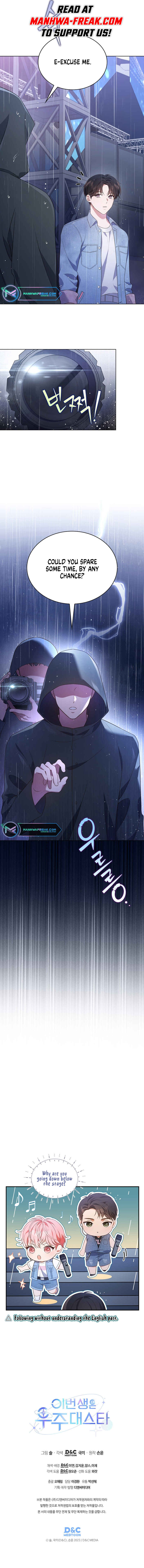 This Life's Universal Superstar Chapter 37 - Page 59