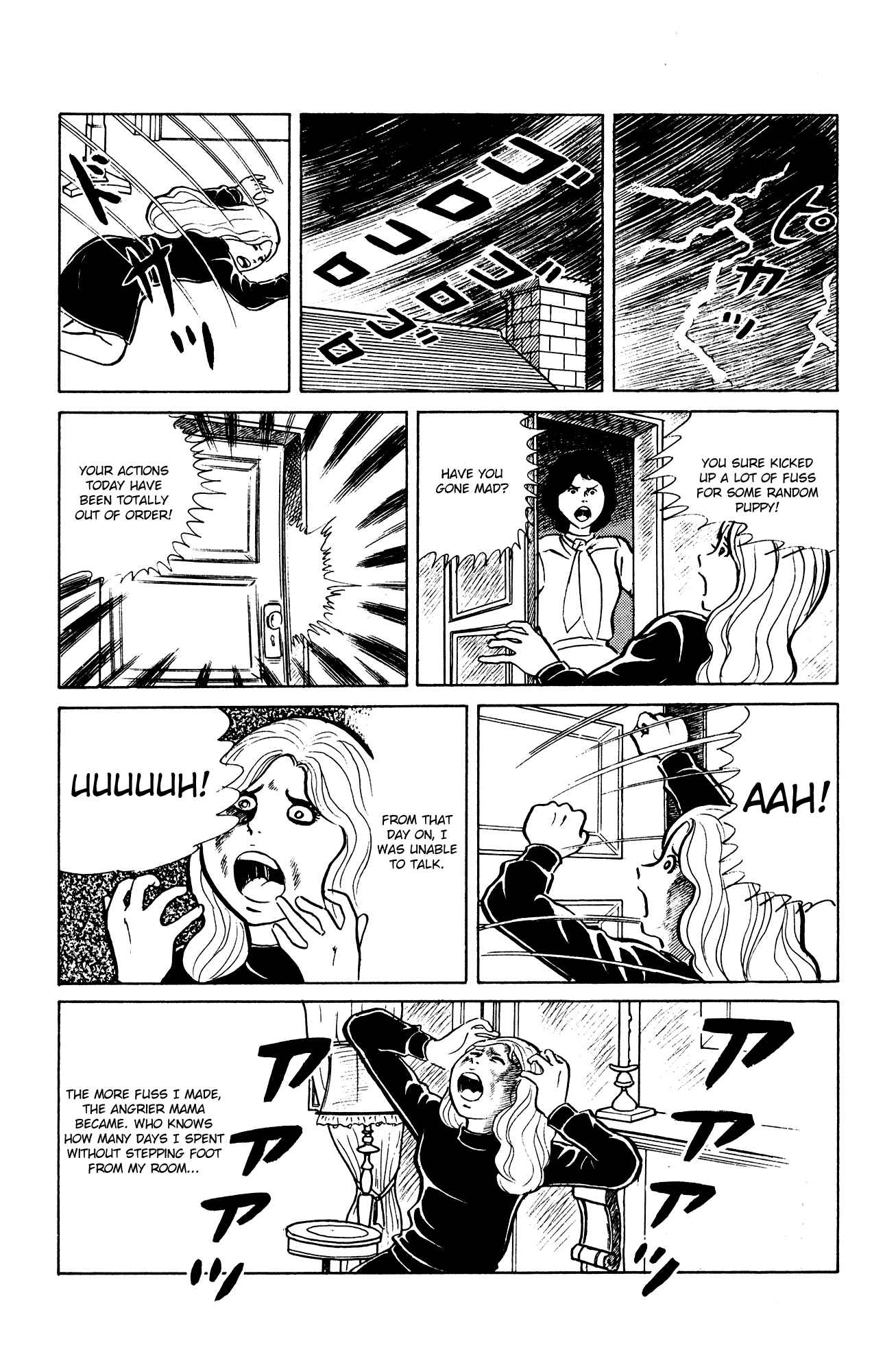Eko Eko Azarak Chapter 23 - Page 17