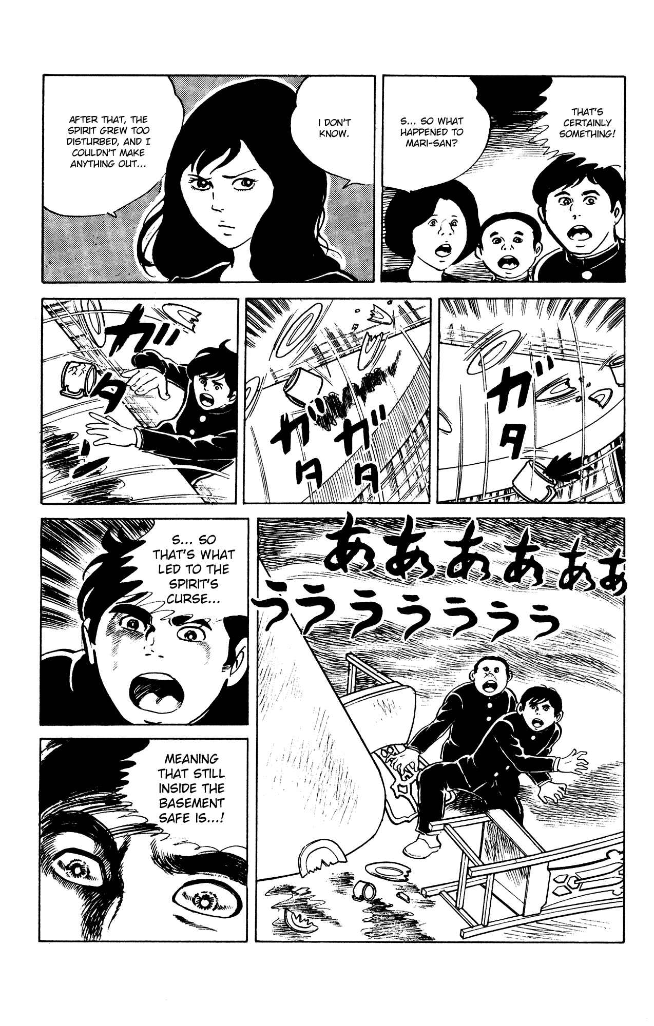 Eko Eko Azarak Chapter 23 - Page 19