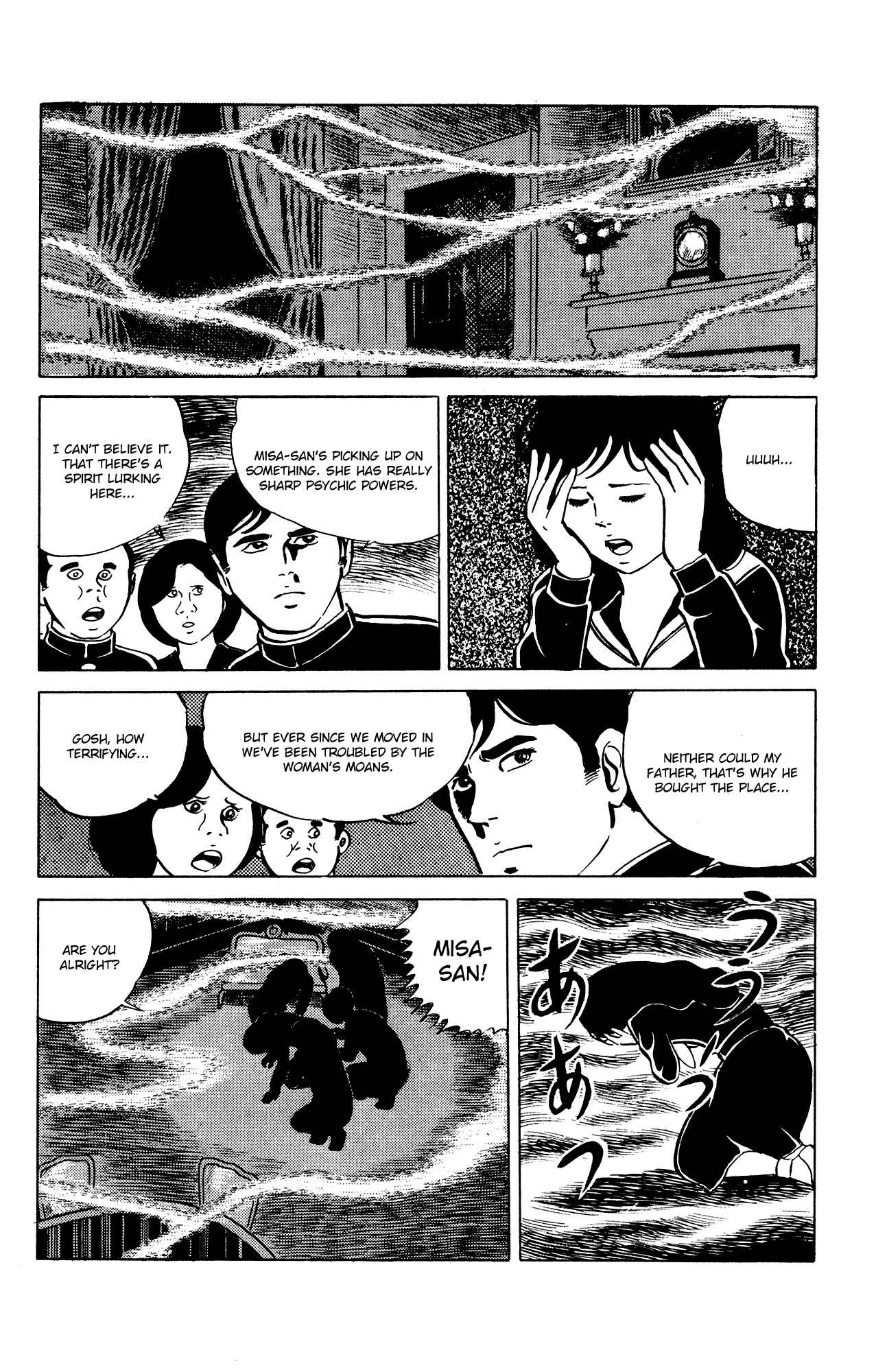 Eko Eko Azarak Chapter 23 - Page 4