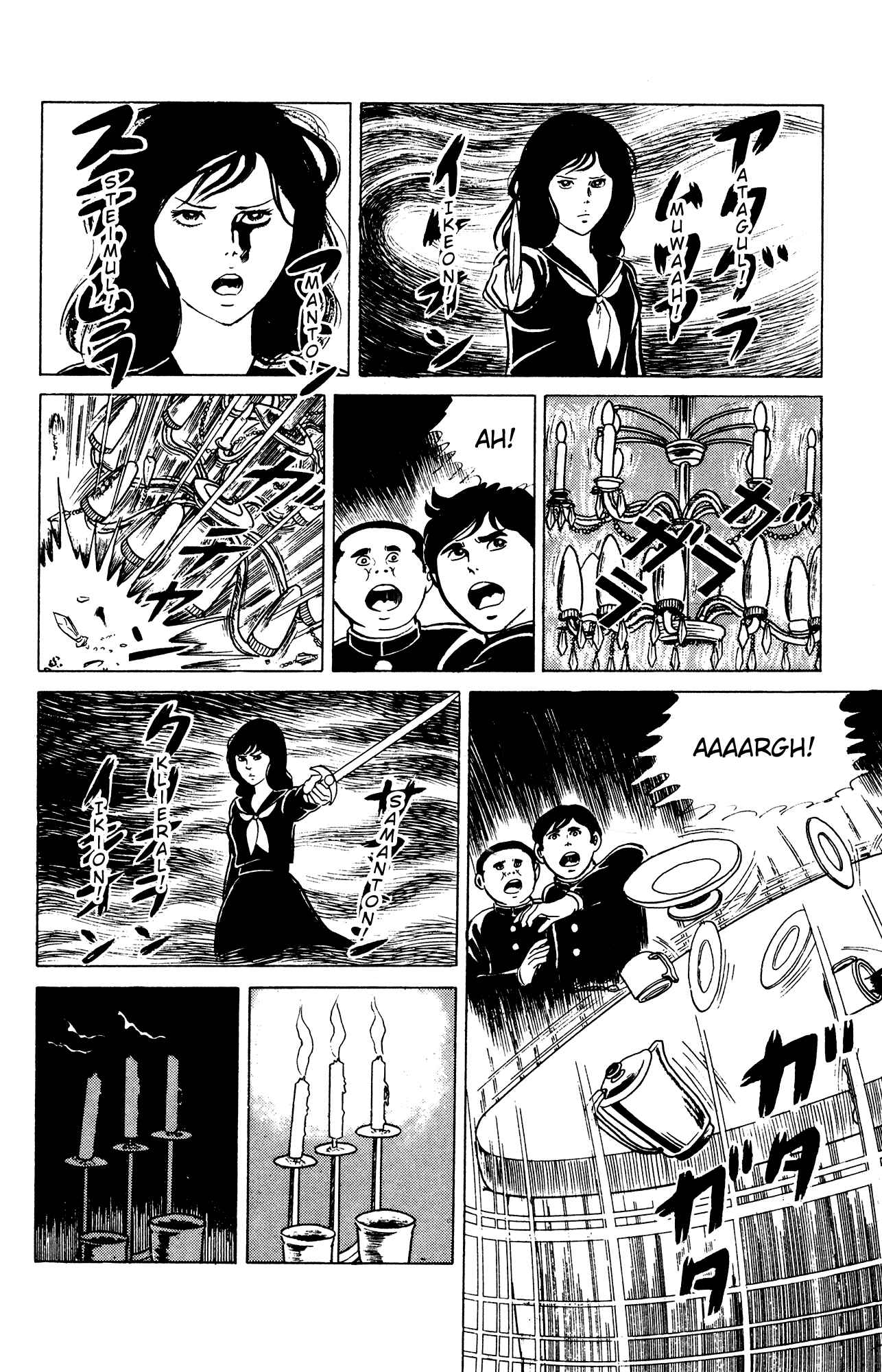 Eko Eko Azarak Chapter 23 - Page 6
