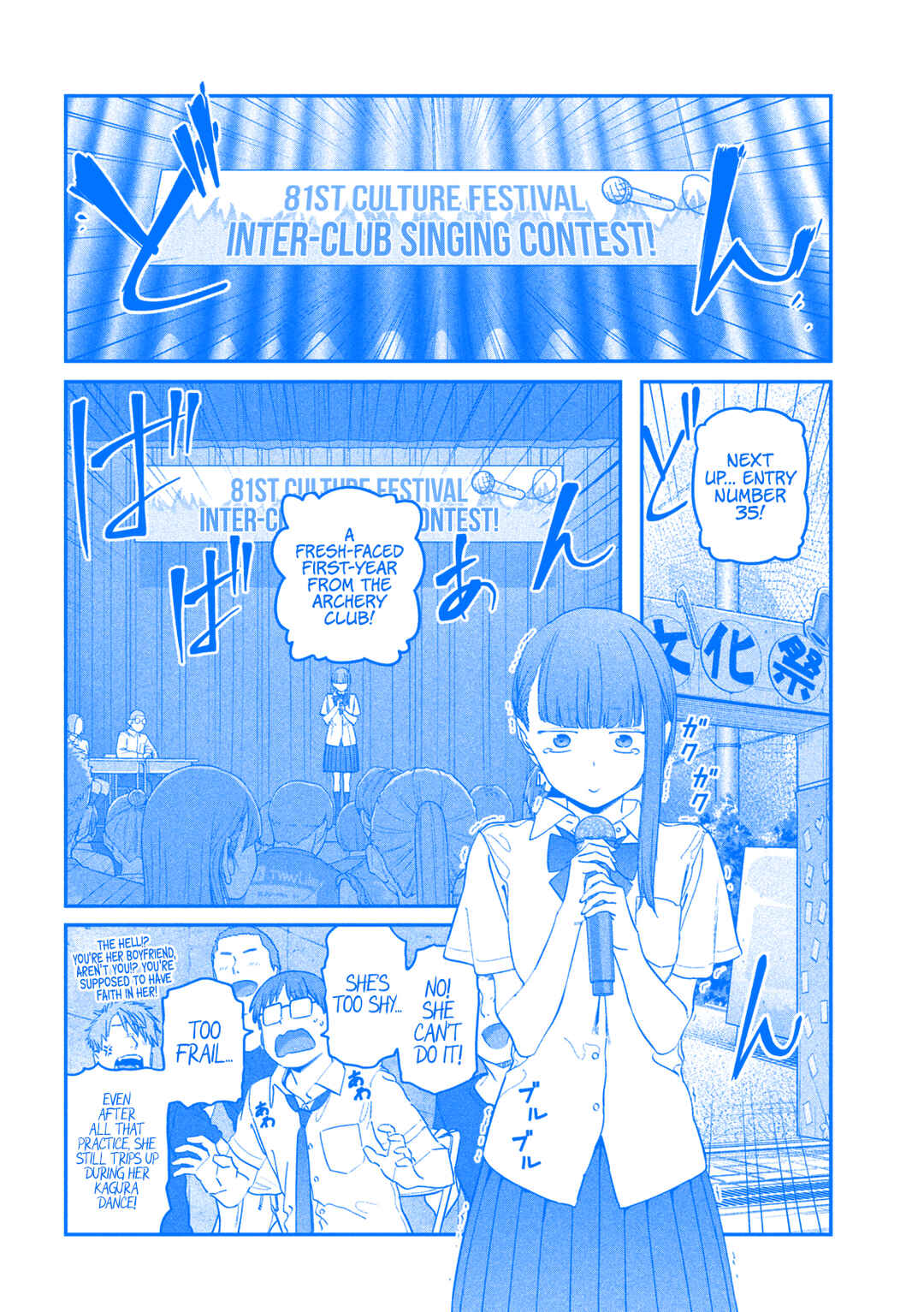Getsuyoubi no Tawawa (Blue) (Fan Colored) Chapter 80 - Page 7