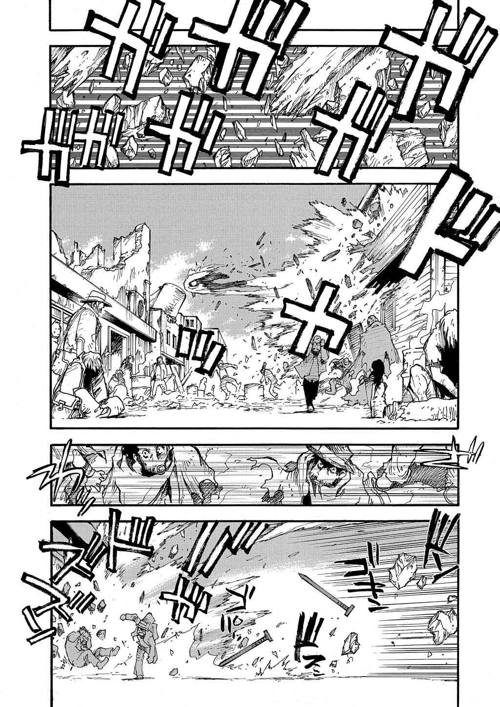 Trigun Maximum Chapter 71 - Page 11